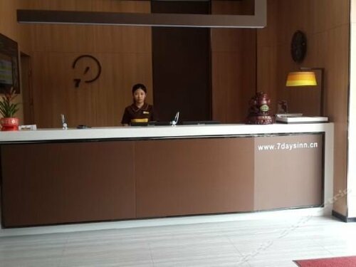 Гостиница Iu Hotel Shijiazhuang Xinji Shifu Street Branch в Шицзячжуане