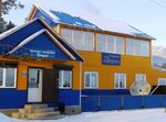 Грация (selo Barguzin, ulitsa Stroiteley, 10Г) ، بيت الضيافة