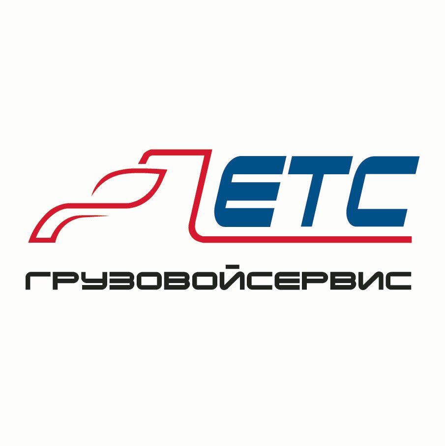 ЕвроТракСервис