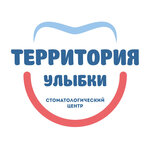 Территория Улыбки (ulitsa Gagarina, 13), clínica dental