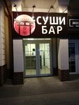 Тоехара (Prazhskiy bulvar, 1В) ، خدمة توصيل الطعام