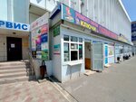 Ремонт обуви (7th Gvardeyskoy Street, 4А), shoes repair