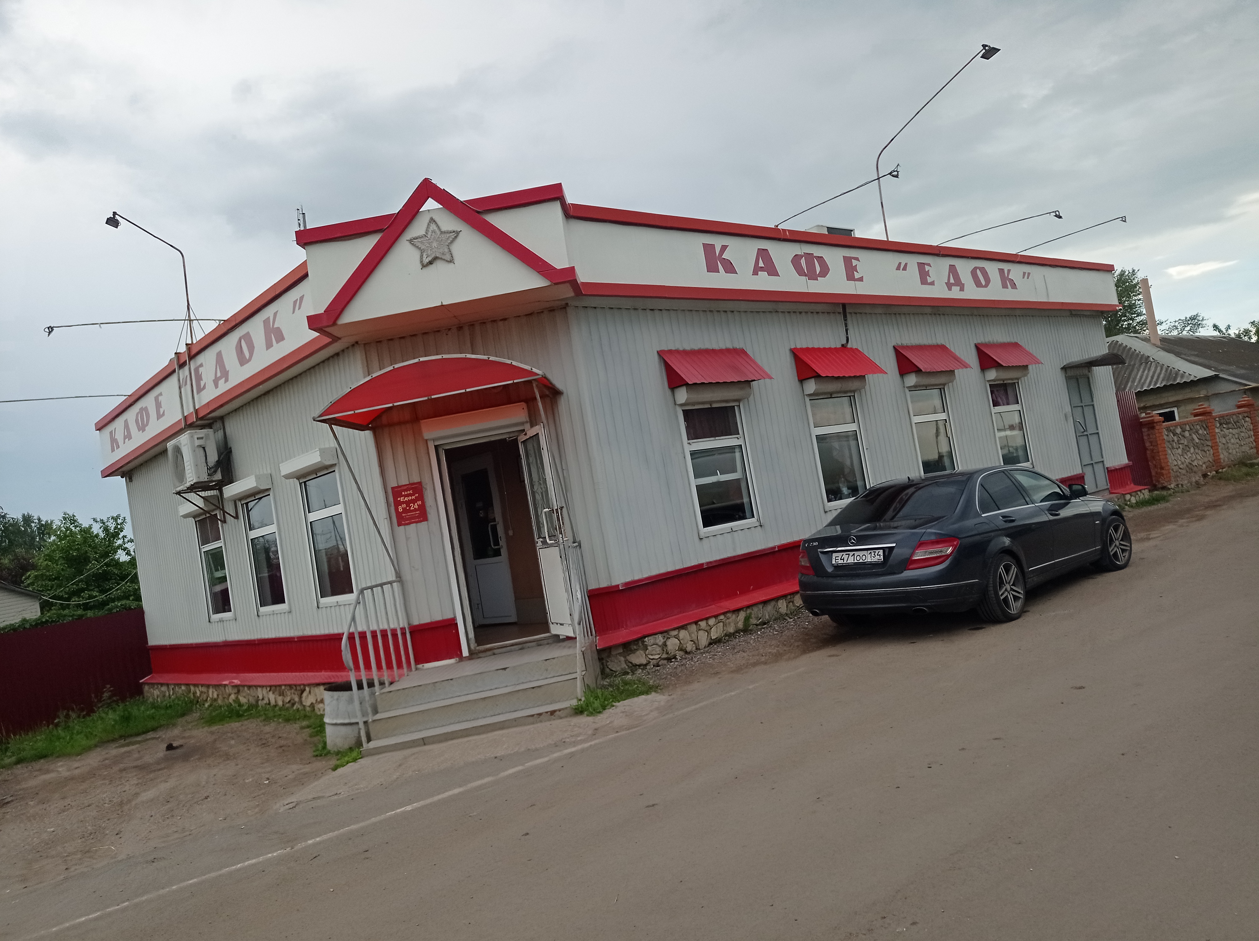 Кафе миля тума