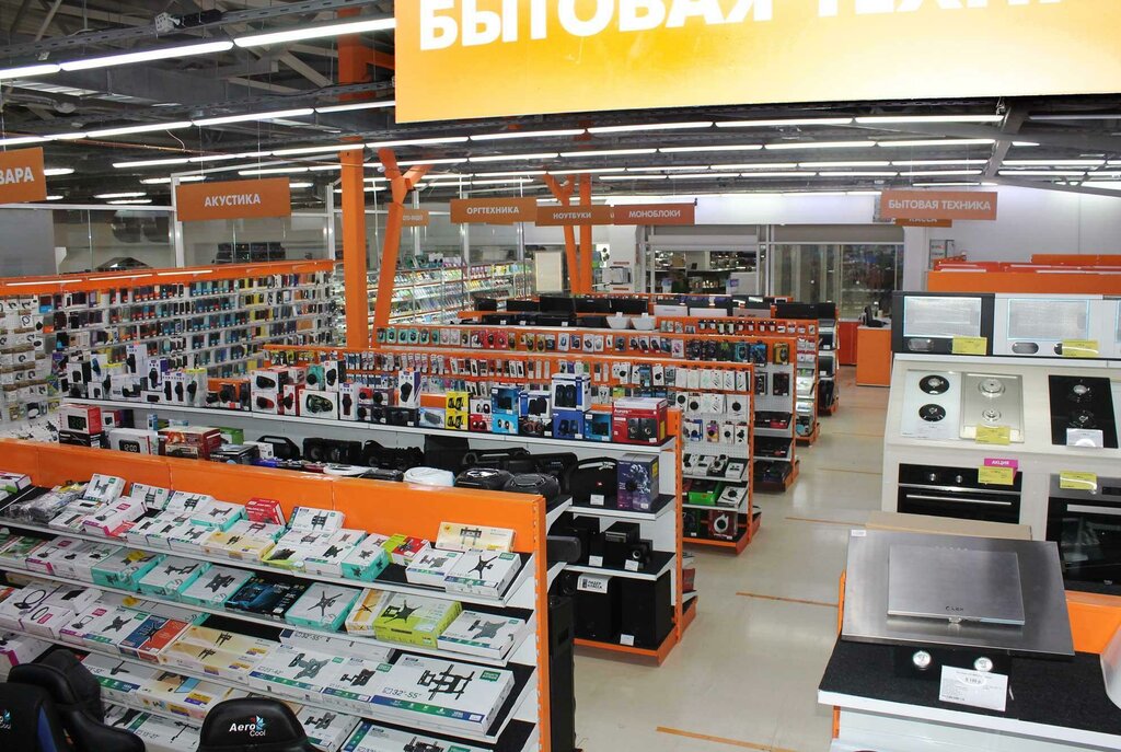 Магазин Днс Новая Усмань Каталог Товаров