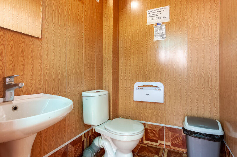 Фото Желанный гость