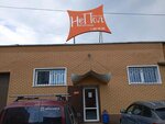 НеПол (Universalnyy Drive, 2А), ceiling systems