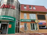 Sovetnik (mikrorayon Vostochny, 2В), real estate agency