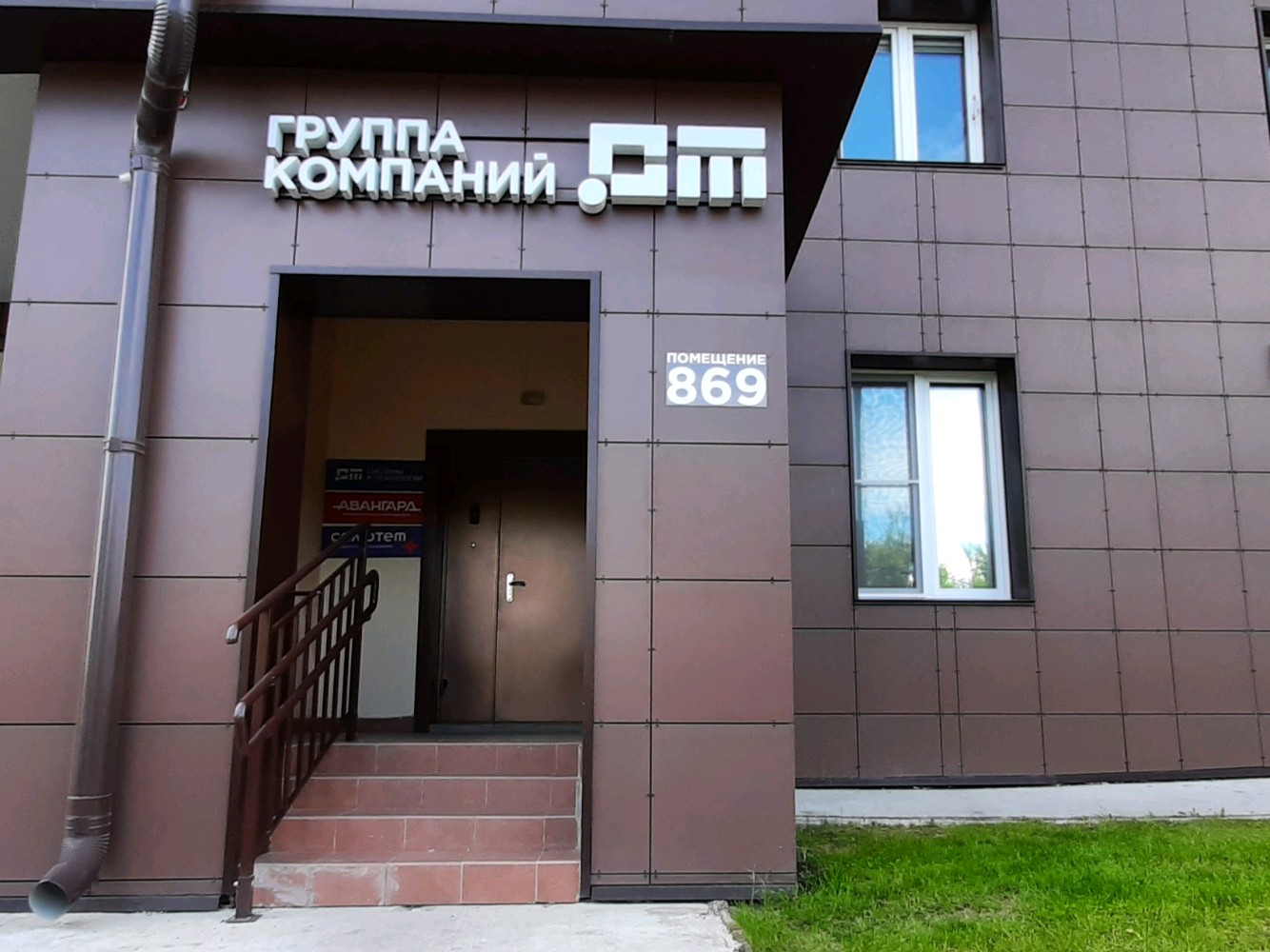 Промрезерв караульная ул 7 3а красноярск фото