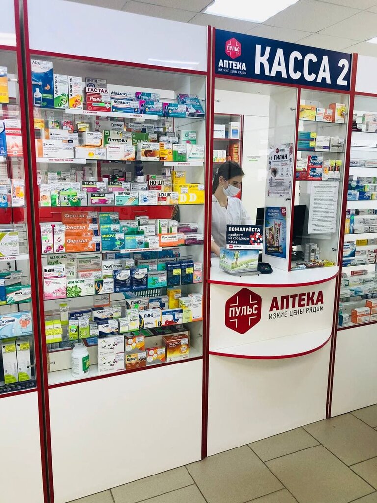 Гастал Аптека Вита