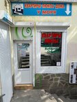 Zhilye posutochno (Массандровская улица, 1), real estate agency