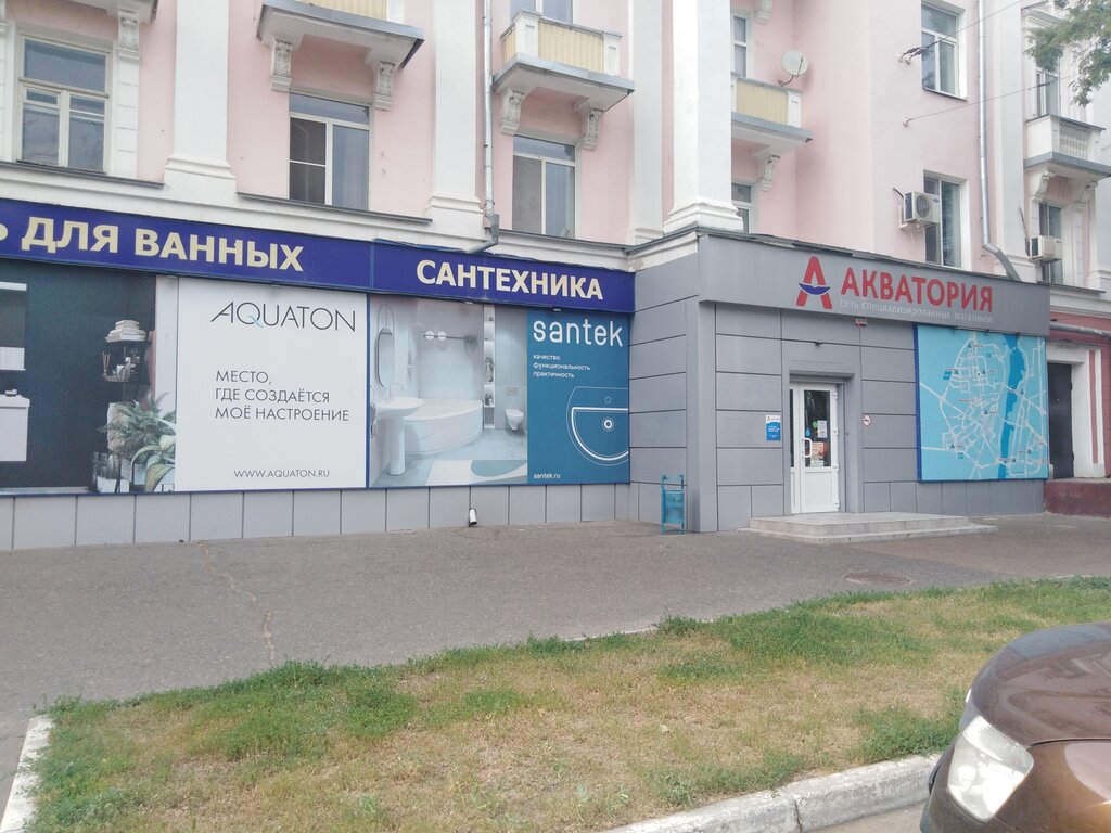 Магазин Акватория Воронеж Время Работы