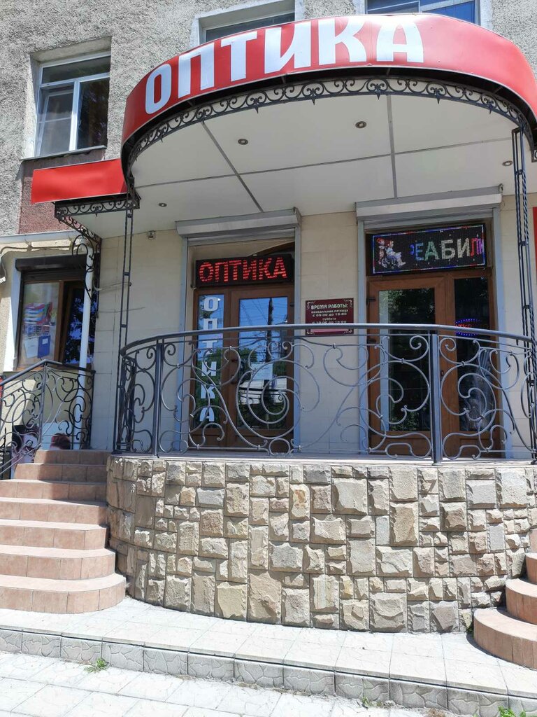 Оптика меганом симферополь