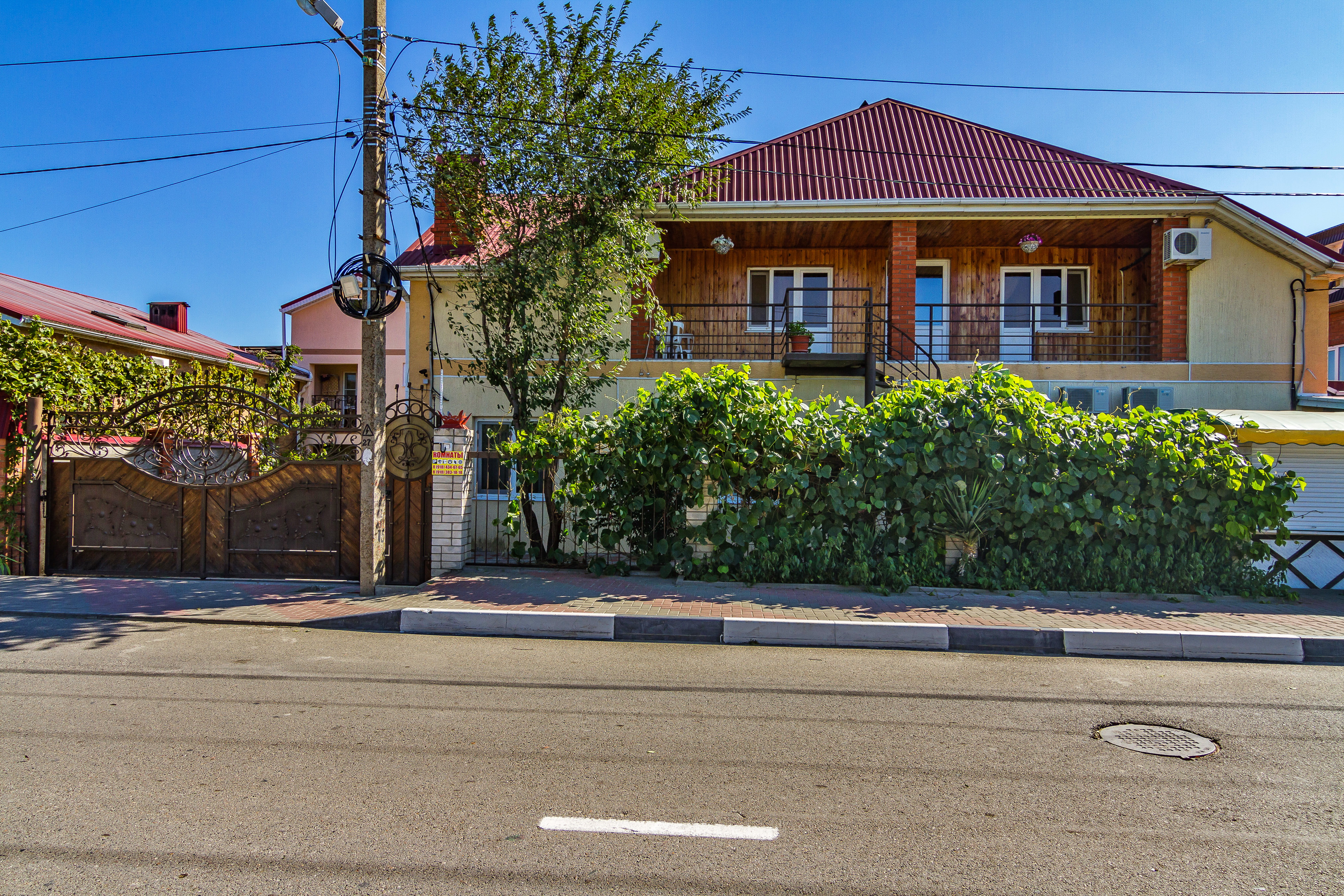 Фото Гостевой дом Аруна