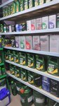 МаслоНСК (Pervomayskaya Street, 226), lubricantes