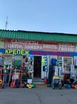 Интерстрой холдинг (Generala Beloborodova Street, 46) ، سحّابات