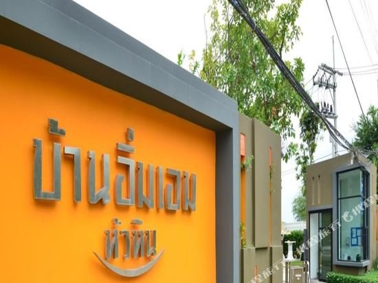 Фото Baan Imm Aim Huahin