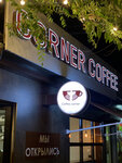 Corner Coffee (ulitsa Gamzata Tsadasa, 4), coffee shop