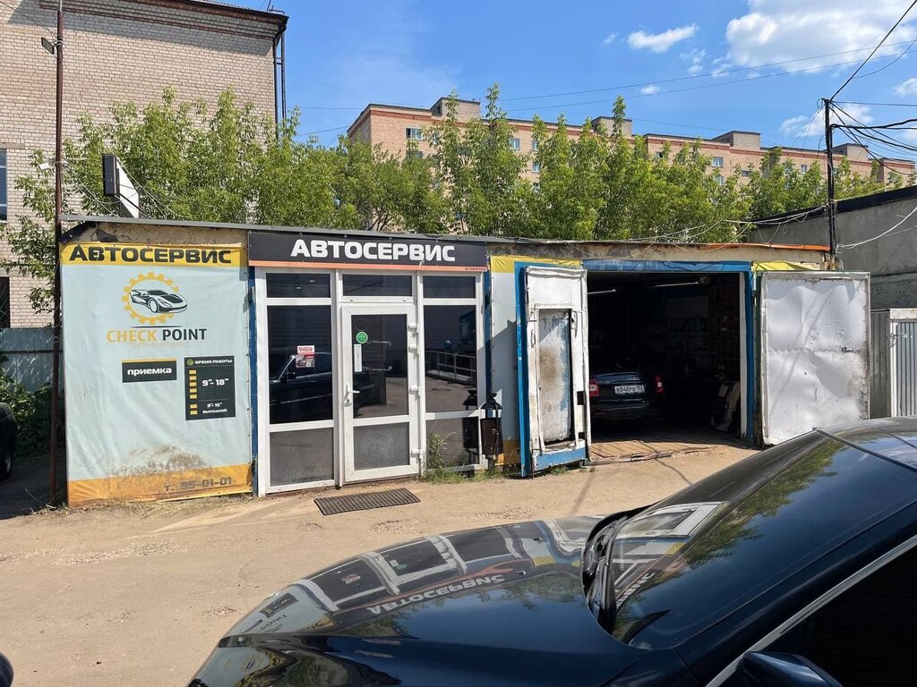 Автосервис форд иваново