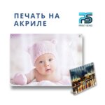 Print&Send (Shosseynaya Street, 1к1), photography