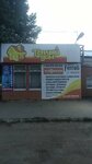 Тёплый дом (ulitsa Mira, 112В) ، عدادات وأجهزة قياس