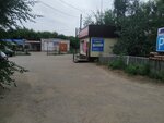 Автострахование (ulitsa Pobedy, 19) ، تأمين السيارة