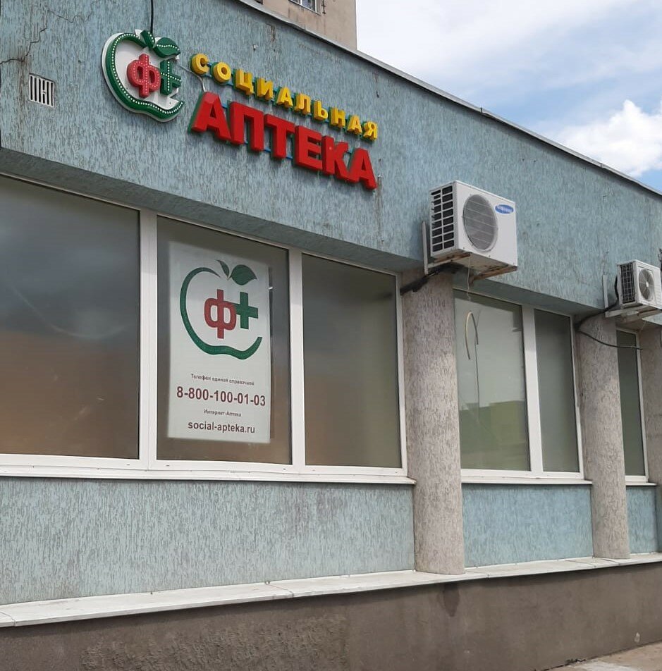 Старый оскол молодогвардеец карта