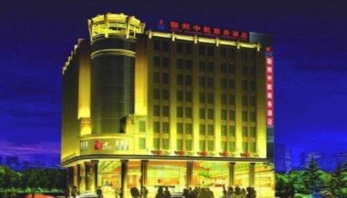 Фото Xian Union Alliance Atravis Executive Hotel