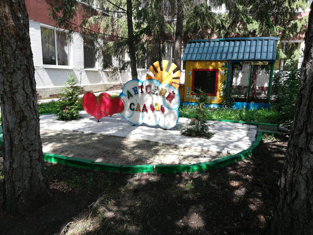 Детский сад, ясли Детский сад № 424, Челябинск, фото