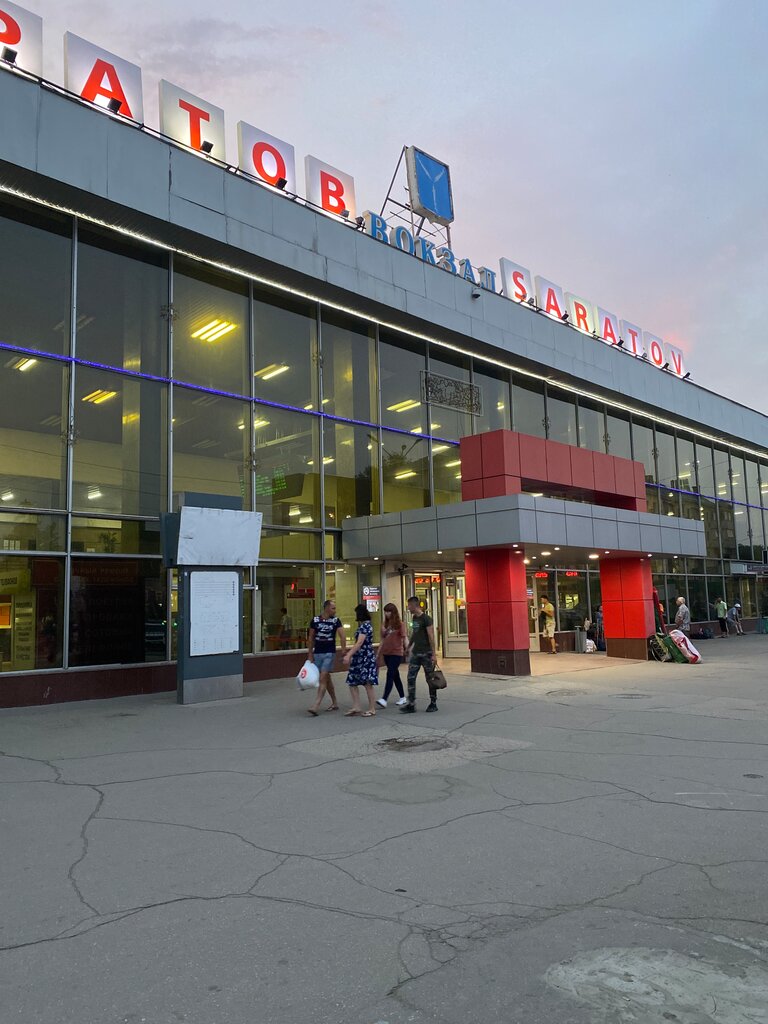 Вокзал саратов авто