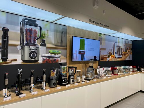 Permanently closed Bosch household appliances store Moscow