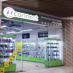 Connect (Verkhnyaya Lugovaya ulitsa, 6Д), items for mobile phones