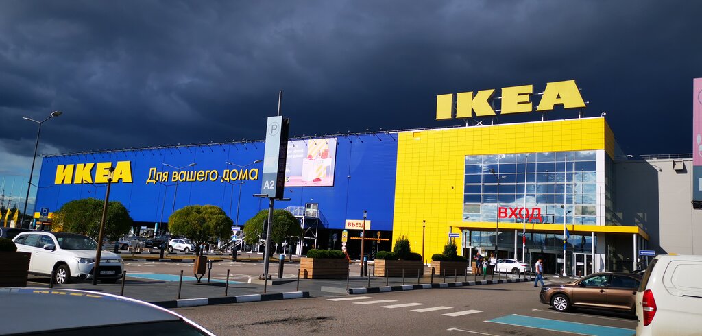 Furniture store IKEA, Saint‑Petersburg and Leningrad Oblast, photo