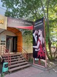 Solo dlya dvoikh (ulitsa imeni Geroya Sovetskogo Soyuza Vasilyeva, 35), sex shop