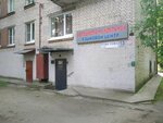 Языковой центр (Rashetova Street, 13к1литЗ) ، دورات لغة أجنبية