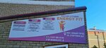 Energy fit (Startovaya ulitsa, 5) ، نادي اللياقة البدنية
