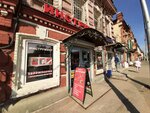 MachineStore (1905 Goda Street, 12) ، أدوات تعمل بالطاقة الكهربائية والغاز