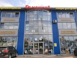 TTs Domashny (Fokinskaya ulitsa, 49), tienda de construcción
