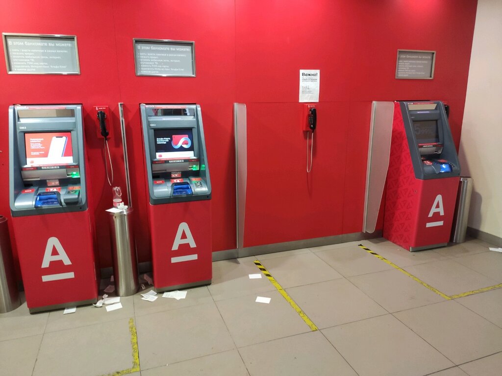 ATM Alfa-Bank, Rostov‑na‑Donu, photo