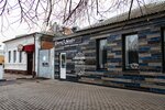 Давид студио (prospekt Krasnoy Armii, 150), beauty salon
