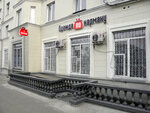 Odezhda po karmanu (Gazety Krasnoyarskiy Rabochiy Avenue, 75), clothing store