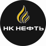 АЗС Нк-нефть № 33 Калтан (Sovkhoznaya ulitsa, 3/1), gas station