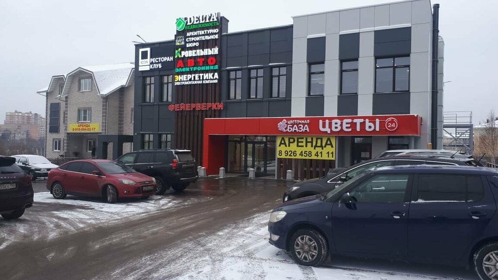Восход почтовая ул 7а истра фото Sweet House, архитектурное бюро, Московская ул., 5Б, Истра - Яндекс Карты