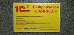 Signres (Georgievskiy Avenue, 5с1) ، جعل عملية الإنتاج أوتوماتيكية
