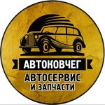 Логотип