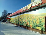 Desyatochka (Mira Avenue, 129), supermarket