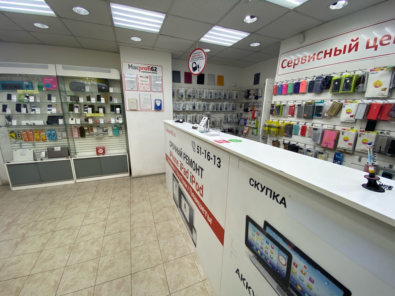 Больше не работает: Ком-Тел, салон связи, Рязань, улица Гагарина, 69 - Яндекс Ка