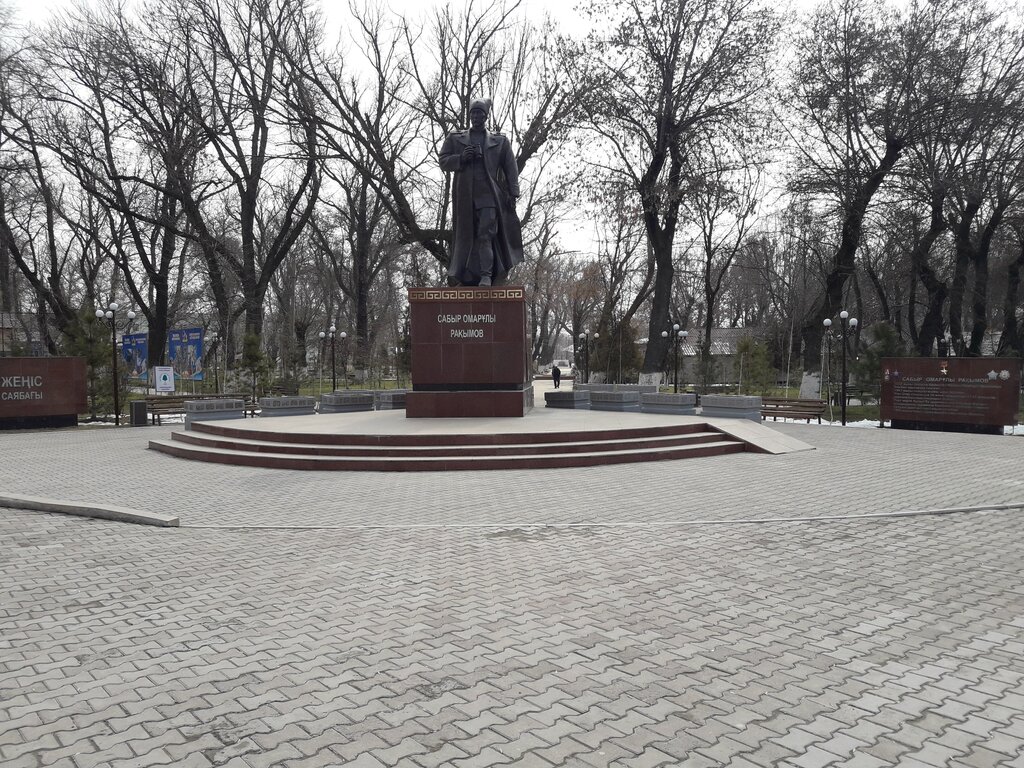 Parque forestal Victory Park, , foto
