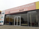 Mebelny kray (Vavilova Street, 63), mattresses