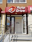 Autodrive (ул. Артёма, 84, Стерлитамак), авторазбор в Стерлитамаке