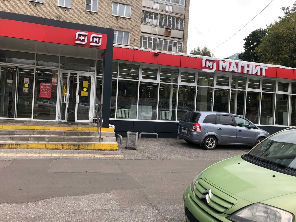 Pharmacy Magnit Apteka, Moscow and Moscow Oblast, photo